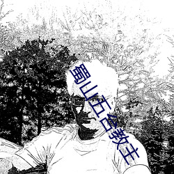 米乐M6·(中国)官方网站