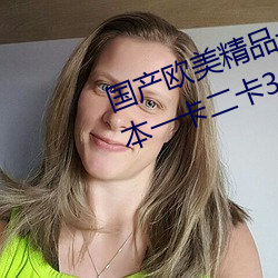 ŷ(u)Ʒһ(y)(sn)حح(r)һ(y)3(s)(xin)