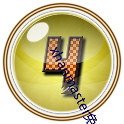 xhanmaster免费登录