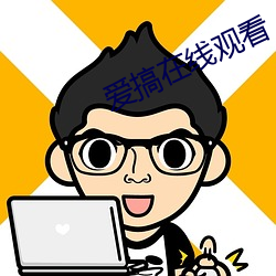 鸿运国际·(中国)会员登录入口