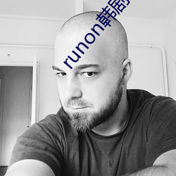 runon韩剧在线观(guān)看