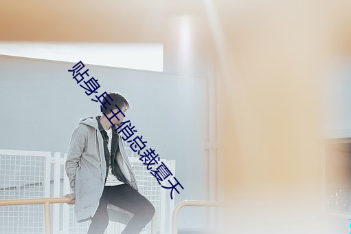 918博天堂·(中国)手机版客户端