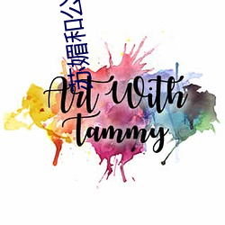 苏媚和公爹美好生活林梦