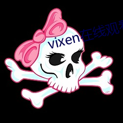 vixen在線觀看