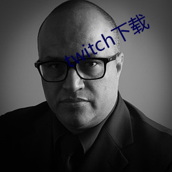 twitch下载