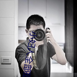 小妇人全部插 （神会心融）