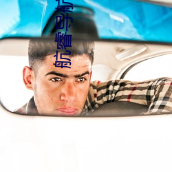 航睿導航官網