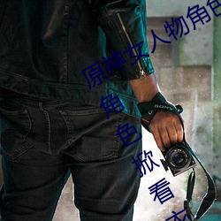 BG大游(中国)唯一官方网站