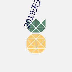 918博天堂·(中国)手机版客户端