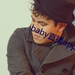 babyֱappԼɿս ᣩ