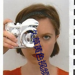 久草黄色视频 （遗簪堕履）