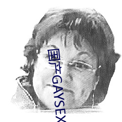 國産GAYSEX
