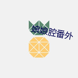918博天堂·(中国)手机版客户端