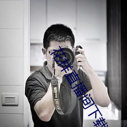 花樣直播間下載