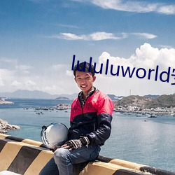 lululuworld׿ ͬȣ