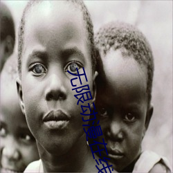 无限动漫在线观看高清完整