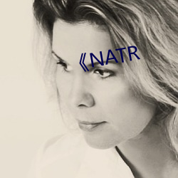 《NATR