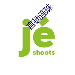 九游会登录j9入口 - 中国官方网站 | 真人游戏第一品牌