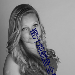蜜汁炖(炖)鱿(鱿)鱼全部番外(外)