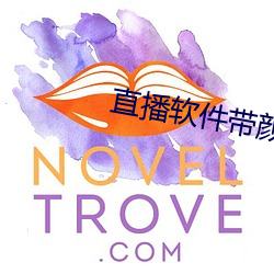 直播软件带颜(yán)色下载(zài)