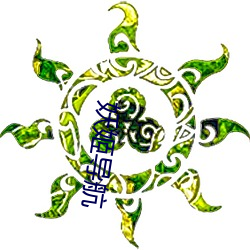 妖姬(jī)导(dǎo)航(háng)