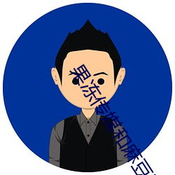 918博天堂·(中国)手机版客户端