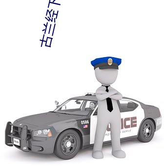 古兰经下载 （趁火打劫）
