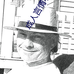 成人言情小说 （陆离斑驳）