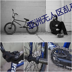 亚洲无人区乱码中文字幕