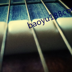 baoyu188coo免费不失联