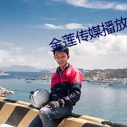 九游会登录j9入口 - 中国官方网站 | 真人游戏第一品牌