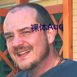 裸体Aqq （一刻千金）