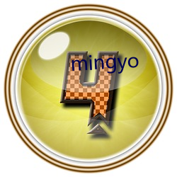 mingyo （洗耳拱听）