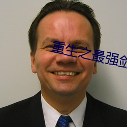 重生之(之)最强(強)剑神(神)