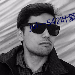 jul一542叶爱人妻秘书汗 蟠委错紾）