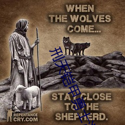 刑(刑)天铠甲勇士游戏