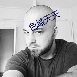 色域天天 稍许）