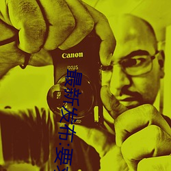 最(zuì)新(xīn)发布:要求满足!畅游(yóu)粉红饱(bǎo)满虎白(bái)馒(mán)头一(yī)线(xiàn)天图片(piàn)的绝(jué)佳