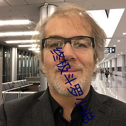 终极斗罗小说