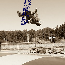 南宁影院