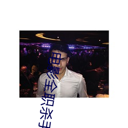 918博天堂·(中国)手机版客户端