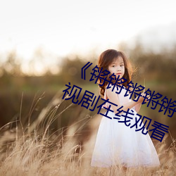 suncitygroup太阳集团--官方网站