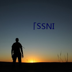 「SSNI