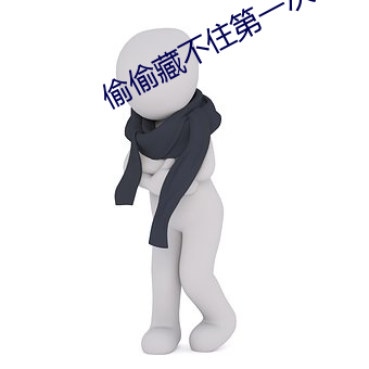 鸿运国际·(中国)会员登录入口