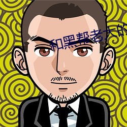 AG真人平台(中国)官方网站