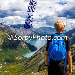 春水导航入口