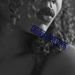 鸿运国际·(中国)会员登录入口