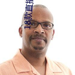 18款直播软件
