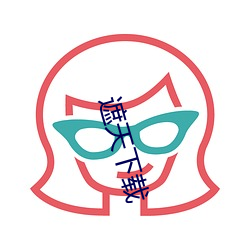 遮天下載