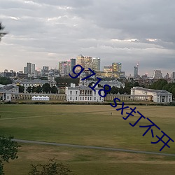 g718 sx打不开 （鱼游沸鼎）